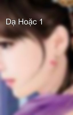 Dạ Hoặc 1