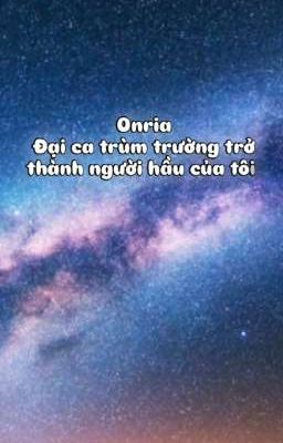 Đại ca trùm trường trở thành người hầu của tôi 