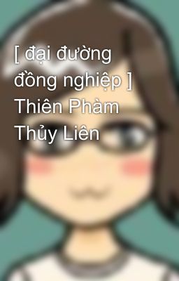 [ đại đường đồng nghiệp ] Thiên Phàm Thủy Liên