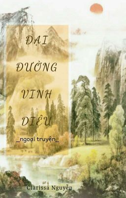 Đại Đường Vinh Diệu (Ngoại truyện) 