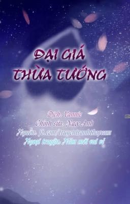 Đại Giá Thừa Tướng