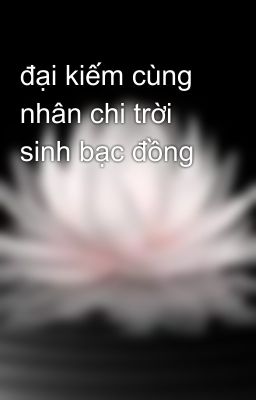 đại kiếm cùng nhân chi trời sinh bạc đồng