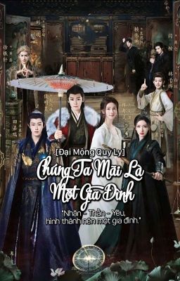 [Đại Mộng Quy Ly] Chúng Ta Mãi Là Một Gia Đình