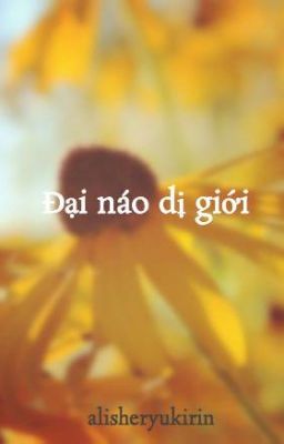 Đại náo dị giới