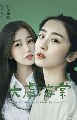 [Đại Ngu Hải Đường] Triệu Tổng Gặp Ngu Tổng [BHTT] [Dayuhaitang fanfic] [HOÀN]