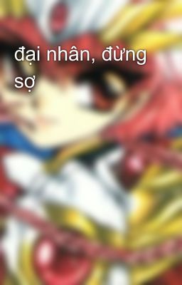 đại nhân, đừng sợ