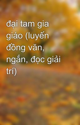 đại tam gia giáo (luyến đồng văn, ngắn, đọc giải trí)