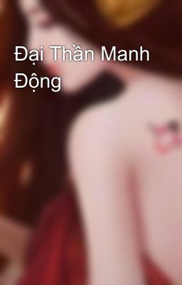 Đại Thần Manh Động