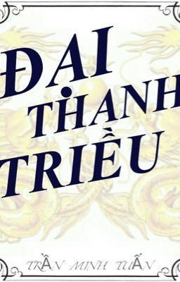 Đại Thanh Triều