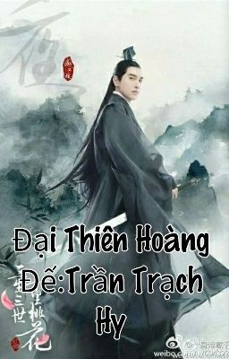 Đại Thiên Hoàng Đế:Trần Trạch Hy