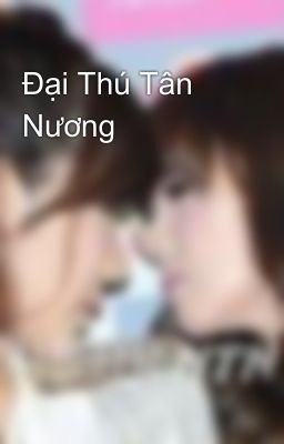 Đại Thú Tân Nương