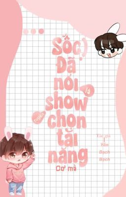 [Đam/Edit-Ongoing] Sốc! Đã nói là show tuyển chọn tài năng cơ mà