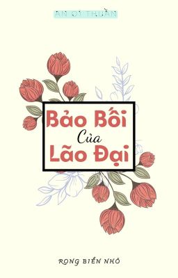 [ Đam Mỹ ] Bảo Bối Của Lão Đại