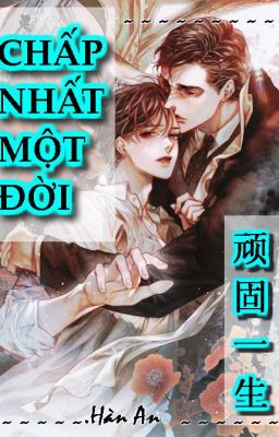 [ĐAM MỸ] [CHẤP NHẤT MỘT ĐỜI] - 顽固   一生