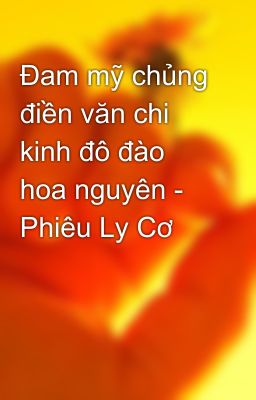 Đam mỹ chủng điền văn chi kinh đô đào hoa nguyên - Phiêu Ly Cơ