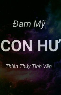 [Đam Mỹ] Con Hư - Thiên Thủy Tình Văn