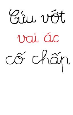 [ Đam mỹ ] Cứu vớt vai ác cố chấp - Hệ Từ Thượng.