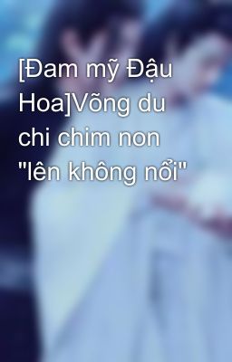 [Đam mỹ Đậu Hoa]Võng du chi chim non 