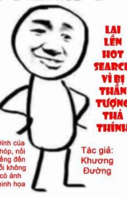 [Đam mỹ - ED] Lại lên Hotsearch vì bị thần tượng thả thính_Khương Đường