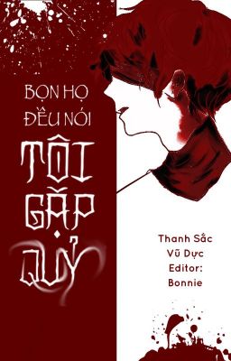 [Đam mỹ][Edit]Bọn họ đều nói tôi gặp quỷ - Thanh Sắc Vũ Dực