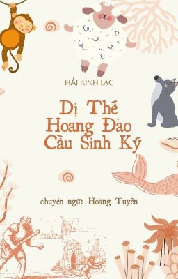 [Đam mỹ - Edit] Dị Thế Hoang Đảo Cầu Sinh Ký - Hải Kinh Lạc