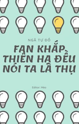 [ Đam mỹ - Edit ]Fan khắp thiên hạ đều nói ta là thụ - Ngã Tự Đồ