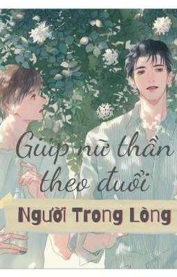 [Đam Mỹ/Edit] Giúp Nữ Thần Theo Đuổi Người Trong Lòng