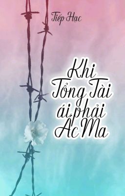 [Đam Mỹ][Hoàn] Khi Tổng Tài Ái Phải Ác Ma! | ATHL! | Tiếp Hạc