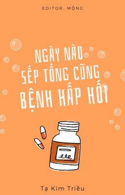 [Đam mỹ][Hoàn] Ngày nào sếp tổng cũng bệnh hấp hối