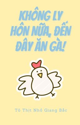 [Đam mỹ] Không ly hôn nữa, đến đây ăn gà!