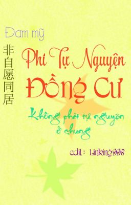 [Đam Mỹ] Không phải tự nguyện ở chung 『非自愿同居』 (Hoàn) (Đang Beta lại)