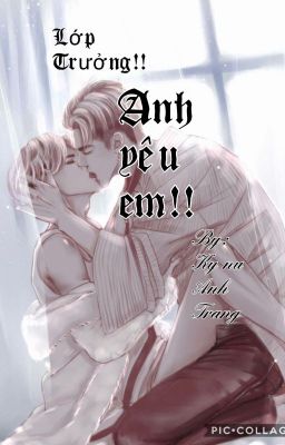 {Đam Mỹ}❤️ Lớp trưởng!!Anh yêu em!!!❤️