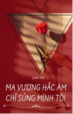 [ Đam mỹ ] Ma vương hắc ám chỉ sủng mình tôi