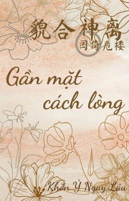 [ĐAM MỸ] Mạo hợp thần ly - Khốn Ỷ Nguy Lâu