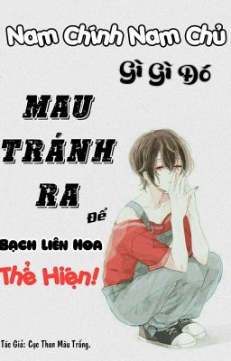 [Đam Mỹ] Nam Chính Nam Chủ Gì Gì Đó Mau tránh Ra Để Bạch Liên Hoa Thể Hiện!