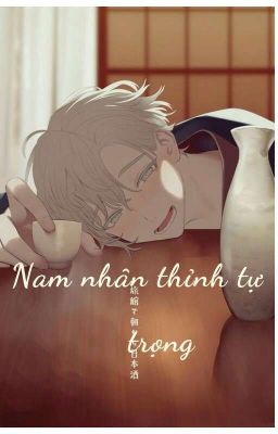 [Đam Mỹ][Np]Nam nhân thỉnh tự trọng. 