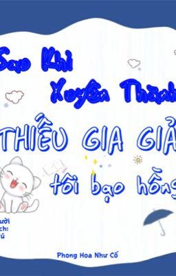 [Đam Mỹ] Sau Khi Xuyên Thành Thiếu Gia Giả, Tôi Bạo Hồng