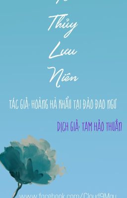 [Đam Mỹ] Tế Thủy Lưu Niên