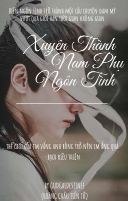 [Đam Mỹ] Xuyên Thành Nam Phụ Ngôn Tình