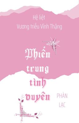 [Đam mỹ-xxx] Phiến Trung Tình Duyên - Phàn Lạc-Hệ Liệt Vương triều Vĩnh Thặng