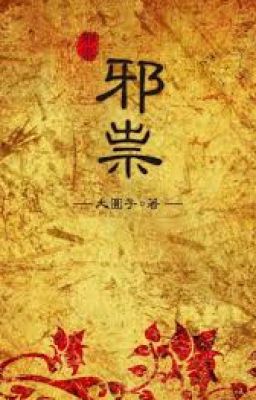 [ Đam] Tai hoạ  - Tác giả: Đại Viên Tử. (Hoàn)