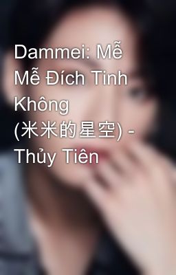 Dammei: Mễ Mễ Đích Tinh Không (米米的星空) - Thủy Tiên