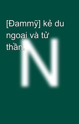 [Đammỹ] kẻ du ngoại và tử thần. 