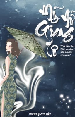 [Dân Quốc] Mỹ Nữ Giang Tô.