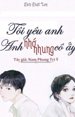 [ĐANG DỊCH] Tôi yêu anh, anh nhớ nhung cô ấy