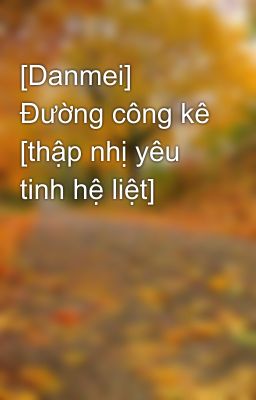 [Danmei] Đường công kê [thập nhị yêu tinh hệ liệt]