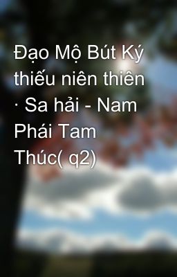 Đạo Mộ Bút Ký thiếu niên thiên · Sa hải - Nam Phái Tam Thúc( q2)