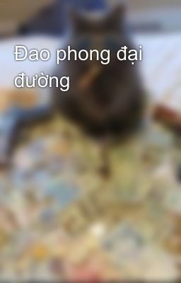 Đao phong đại đường