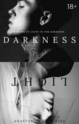 DARKNESS: LIGHT 18+ •Часть 3•