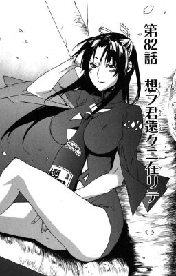 Date a Sekirei 